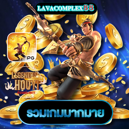 lavacomplex88 